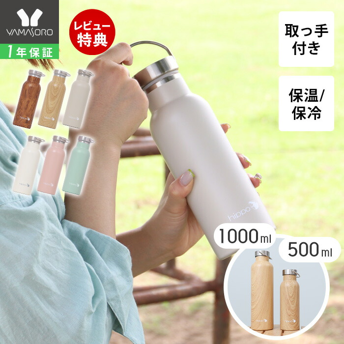 グリーン スリムボトル ワンタッチオープン 4550283660867_01.jpg