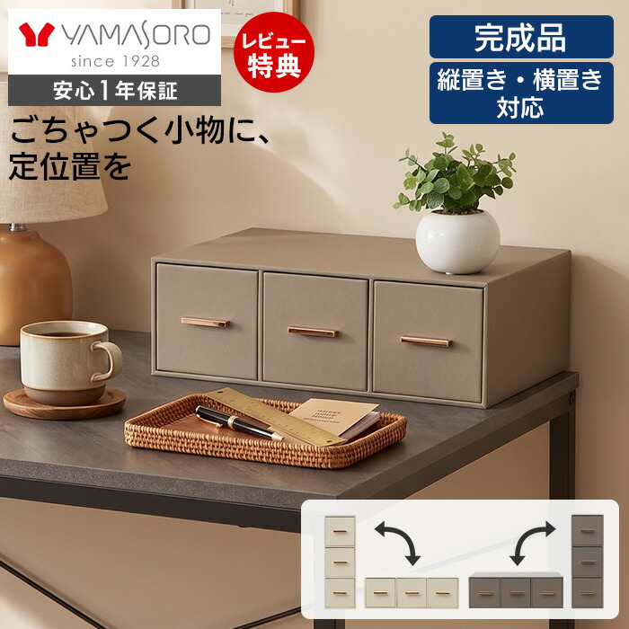 楽天1位] ワンハンドル ラタン 重箱風 裁縫箱 バスケット | 幅30cm