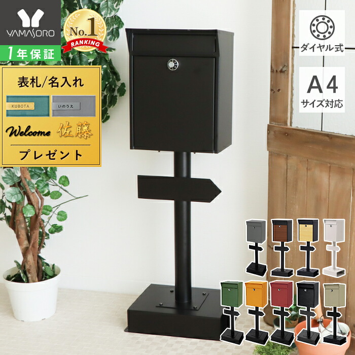 陶器でできたポスト 楽天市場】【今だけ限定11%OFFクーポン配布中】信楽焼 陶製