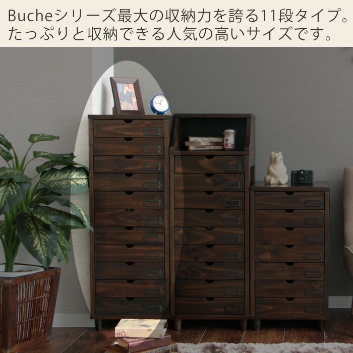 ヤマソロ公式通販 人気急上昇 8 10限定p10倍 条件付 引き出し 書類 引き出し 木製 書類 書類ケース チェスト 書類 引出し 北欧 完成品 アンティーク 収納 多段チェスト 木製チェスト 書類チェスト レターケース 書類整理 B4 棚 おしゃれ プリント整理 プリント入れ