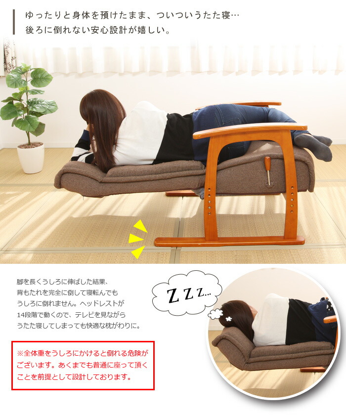 説教台席 リクライニング 老齢人 隠し巻き いす椅子 腰痛 肘関節掛け 立ち上がりが楽 ヘッドレスト角度かい繕う 高さ調整 御機嫌バックグラウンド おつ 肘利運 和室 畳 座敷座椅子 安楽いす 敬老のデイ お母さまの日 親父の日 人気 頂き物 配物 紅葉 赤銅色 Geo2 Co Uk