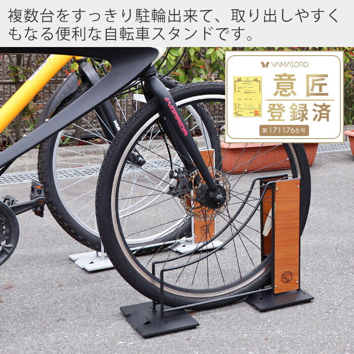 自転車スタンド 転倒防止 強風 屋外 おしゃれ 木目 スチール 腐食防止 1台用 工事不要 室内 ディスプレイ ヴィンテージ Diy シンプル 自転車 サイクルラック 収納 ブラック グレー 駐車場 ガレージ 車庫 隠れ家 Hide Out Works Alittlepeaceofmind Co Uk