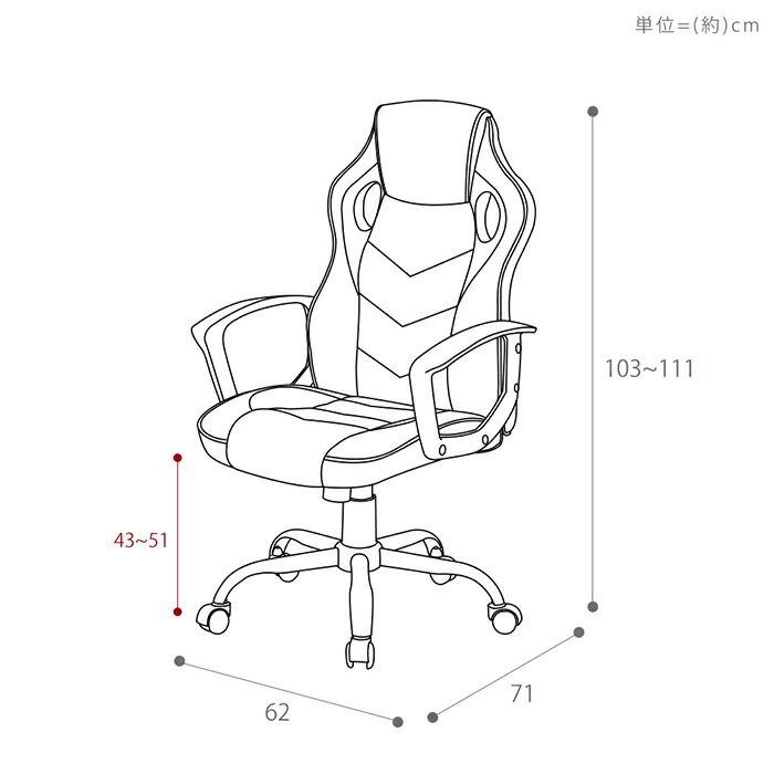 ゲーミングチェア,疲れにくい,お洒落,デスクチェア,オフィスチェア,事務椅子,高機能,ロッキング機能,アイボリー,グレー,ブラウン,キャメル,ブラック,ワインレッド