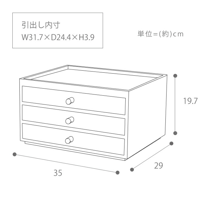 5☆好評 収納 引き出し レターケース 木製 多段チェスト 3段 プリント収納 卓上 机上 おしゃれ ホワイト 木目 ナチュラル 書類整理 チェスト  A4サイズ プリント整理 新生活 入学 入園 ラスター 卓上収納 bubnuj.cz