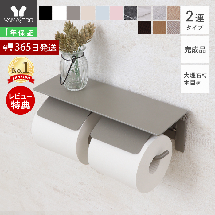 楽天市場】LIXIL(INAX)横4連ストック付紙巻器KF-67T4L(左仕様