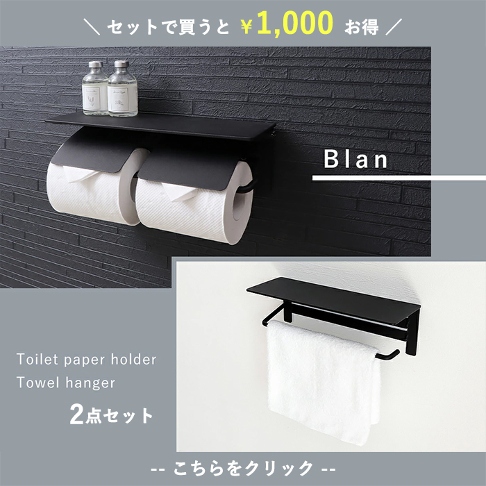 新品！カワジュン トイレットペーパーホルダー - バス