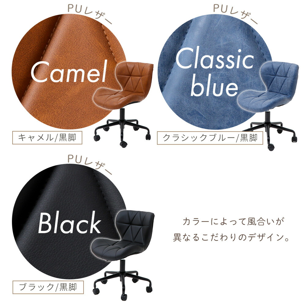 デスクチェア おしゃれ 疲れない コンパクト パソコンチェア 子供 デスク 用 イス ファブリック オフィスチェアー 昇降 回転 キャスター付 腰痛  勉強椅子 学習椅子 中学生 高校生 ピンク パンナ オフィス家具