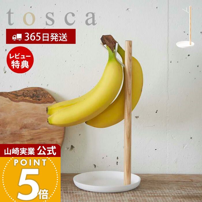 【パンとバナナ】21999 パンとバナナ】21999 grin 10ozデニム バナナパンツ の通販。 - 毎日を