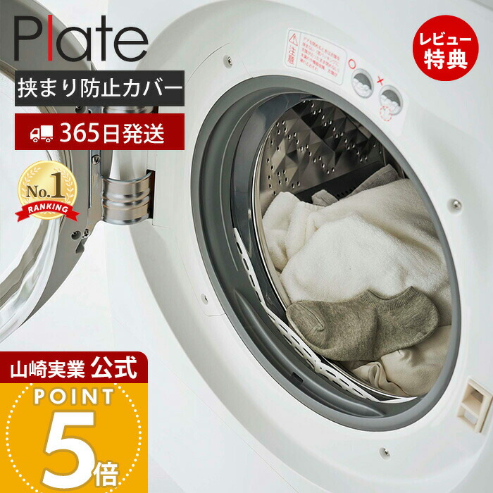 あ*様 断捨離ar60枚セット 隙間収納庫(フロンティア60 WH D) | ニトリネット【公式】 家具