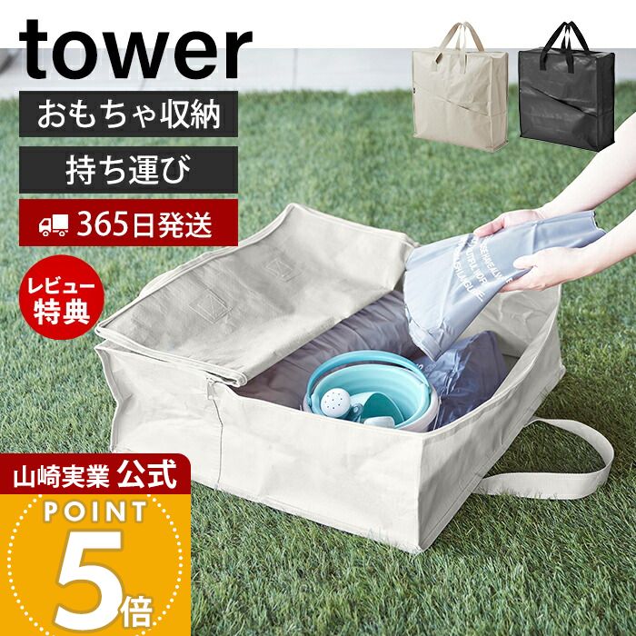 楽天市場】【365日出荷&当店限定特典付き】山崎実業 ポリエチレン