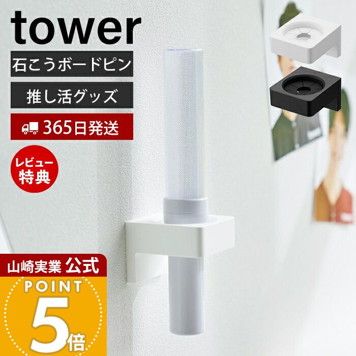 やまねこ断捨離中　スタジアムペンライト風キーホルダー　６点 3605-c270.jpg