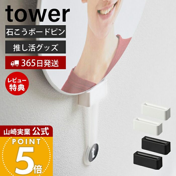 アクリルスタンド/団扇等 Amazon.co.jp: 藤井聡太 八冠達成記念アクリル扇子立て 竜王名人