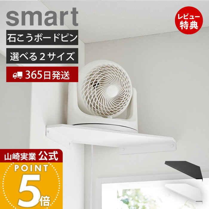 ハンディサーキュレーター　1枚　60円 楽天市場】【冷感タオル1枚プレゼント】PANERGY コードレス静音
