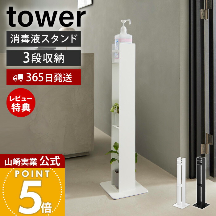 役立つこと美×御膳上等感 すっきり納める Echoつづき物