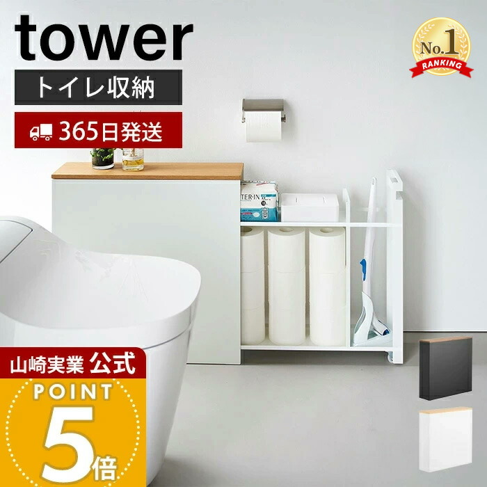 役立つこと美×御前上等感 すっきり納める Echoつづき物