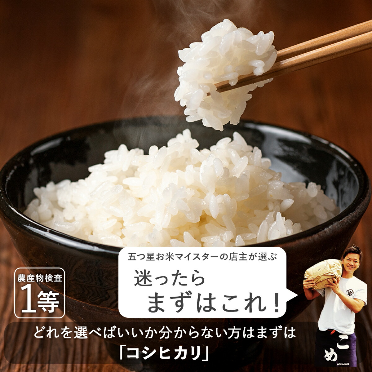 楽天市場】令和7年産 グランプリ・コシヒカリ 5kg 10kg 富山県産