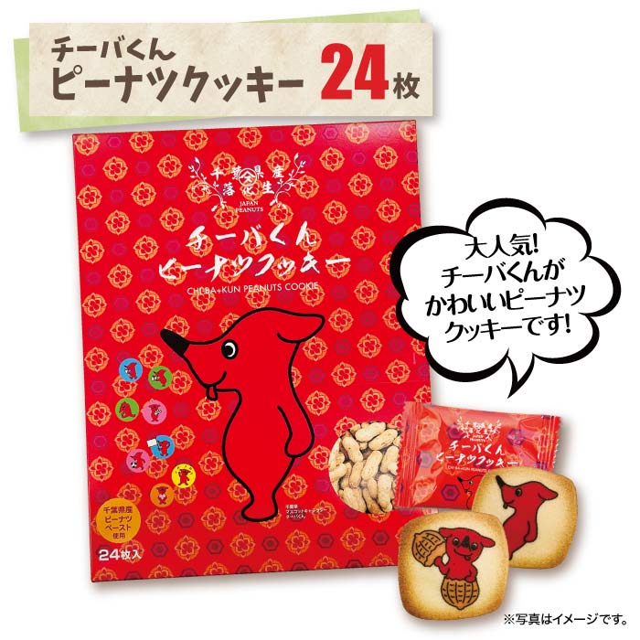 レア　ゆるキャラ　みちのこはっぴーくん　ソフビ　貯金箱　宮城県カラー　七夕 ふっかちゃん貯金箱【ふっかちゃんミュージアム（埼玉県深谷市