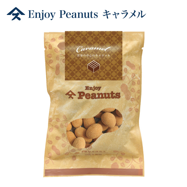 楽天市場 Enjoy Peanuts バナナ 千葉 豆菓子 ピーナツ ピーナッツ 落花生 お土産 ご当地 お菓子 取り寄せ やます楽天市場店