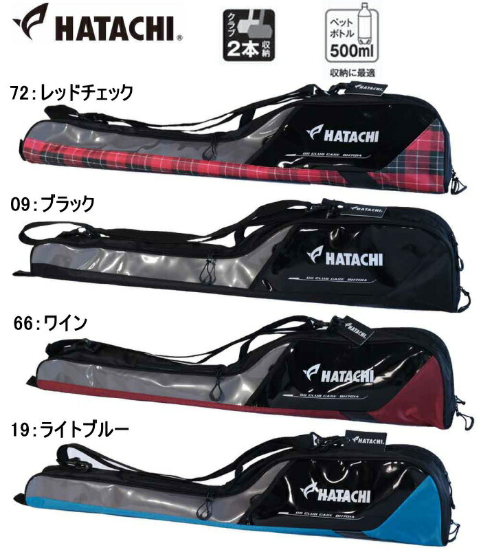 楽天市場】グラウンドゴルフ用品 道具 グラウンドゴルフ クラブ ケース