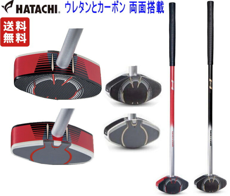 楽天市場】K-210 ニチヨー グラウンドゴルフクラブ（両面打ち） : 株式