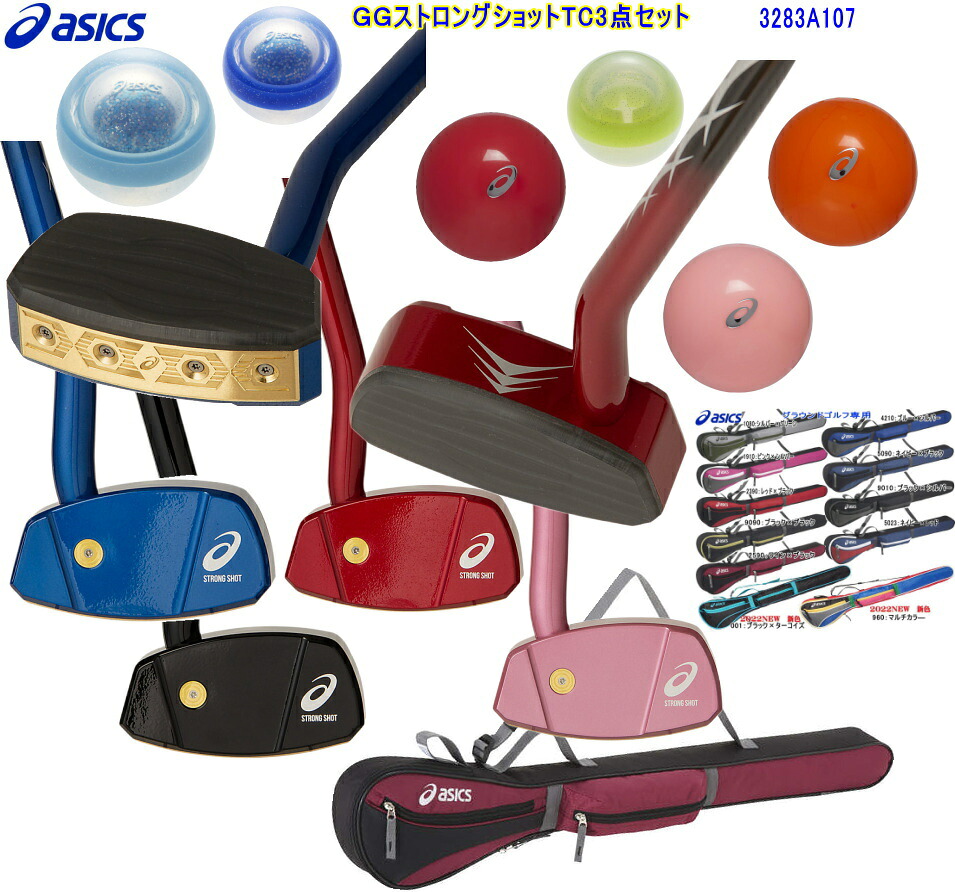 楽天市場】グラウンドゴルフ クラブ ニチヨー NICHIYO クラブ