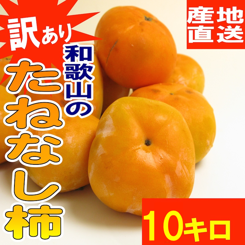 楽天市場】【予約開始】和歌山県産 訳あり 冷凍いちじく 1kg 送料無料（北海道、沖縄県除く) ＊8月中旬頃から入荷あり次第発送開始 :  YAMATAベジフル