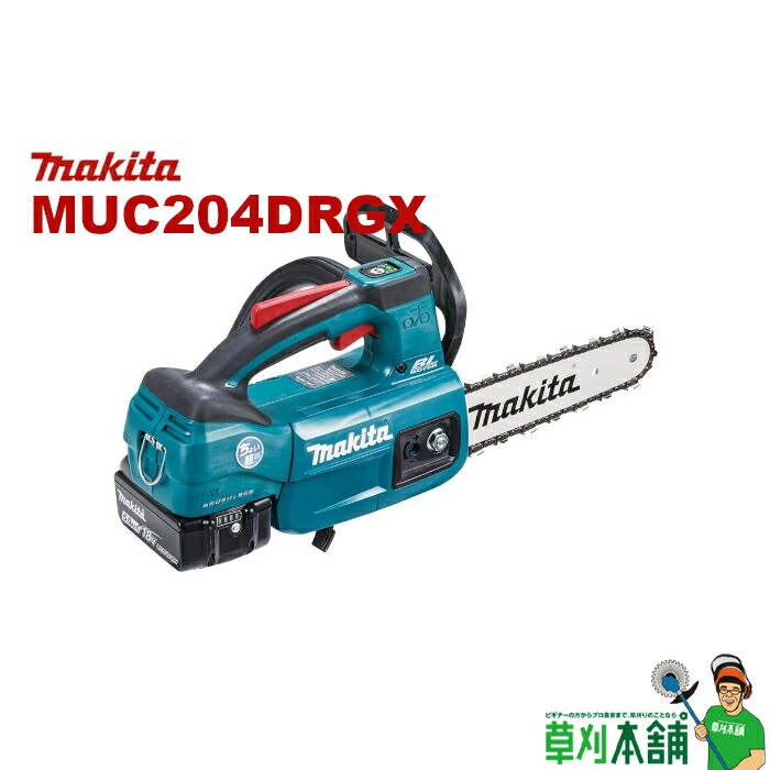 【楽天市場】【今すぐ使えるクーポン付】マキタ(makita