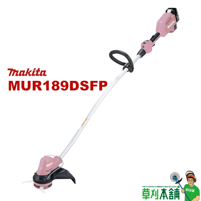 楽天市場】マキタ(makita) MUR189DSF 充電式草刈機 ループハンドル 18V3Ahバッテリ1本・充電器付 カラー/青 :  ヤマタカナモノ楽天市場店