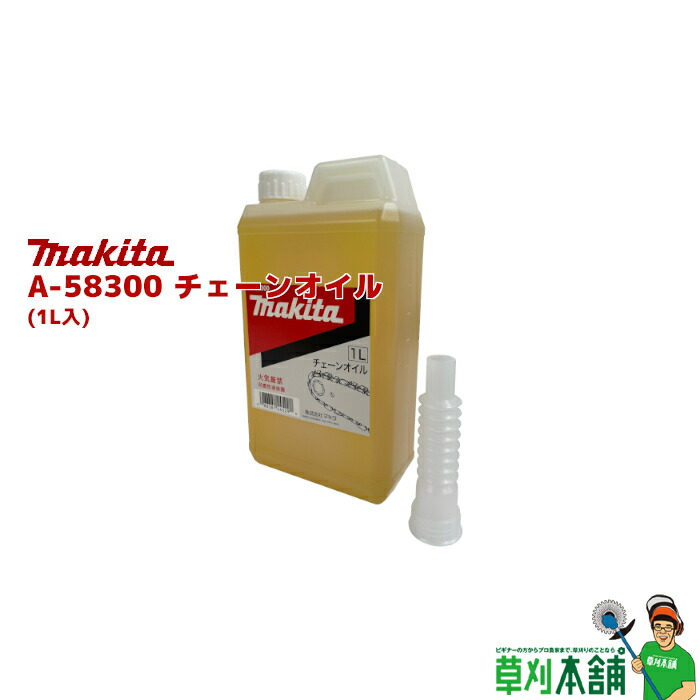 300ml 2本セット 1834-227905-1_0.jpg
