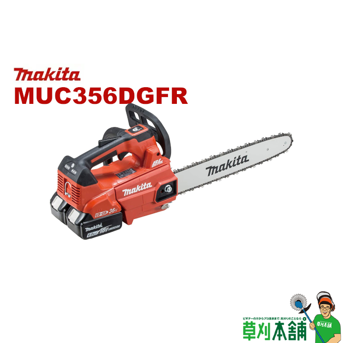 楽天市場】【今すぐ使えるクーポン付】マキタ(makita) MUC353DGFR 充電