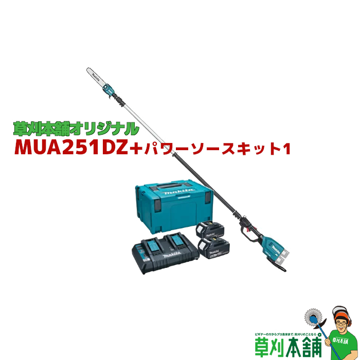 楽天市場】【今すぐ使えるクーポン付】マキタ(makita) MUA002GZ 充電式