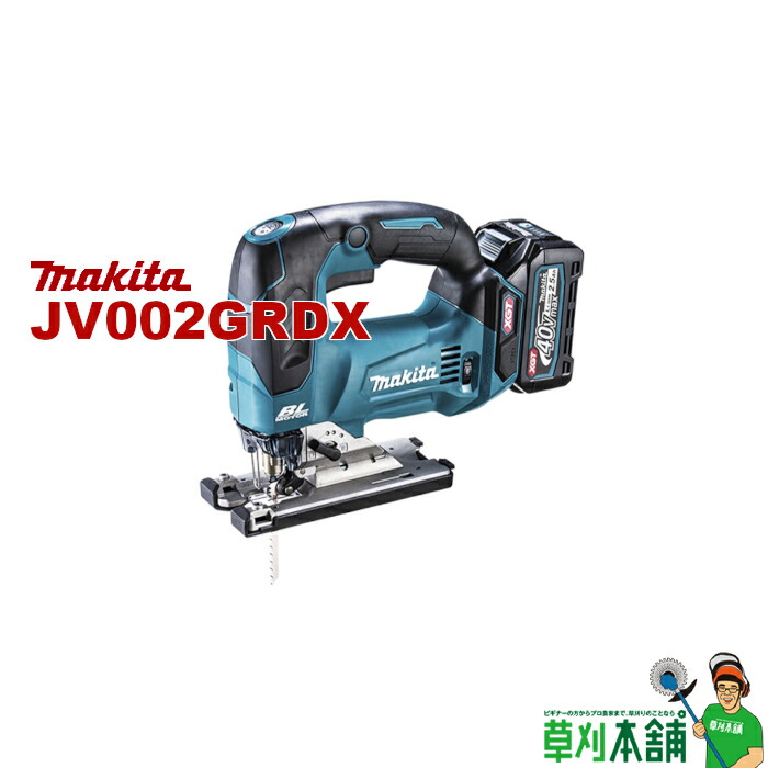 さわのすけ　弾納3つまとめ買い 楽天市場】マキタ(makita) JV002GZ 充電式ジグソー 40Vmax 本体