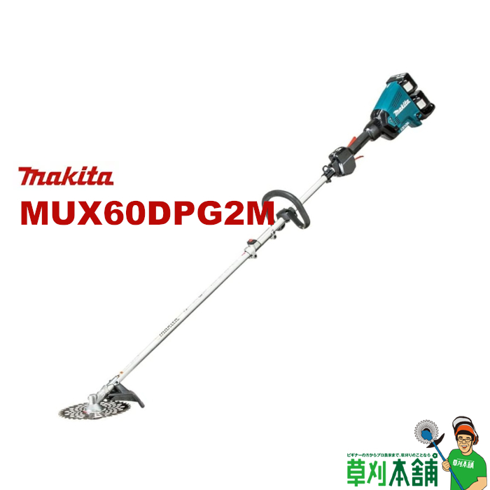 楽天市場】【今すぐ使えるクーポン付】マキタ(makita) MUX01GRMM 充電 
