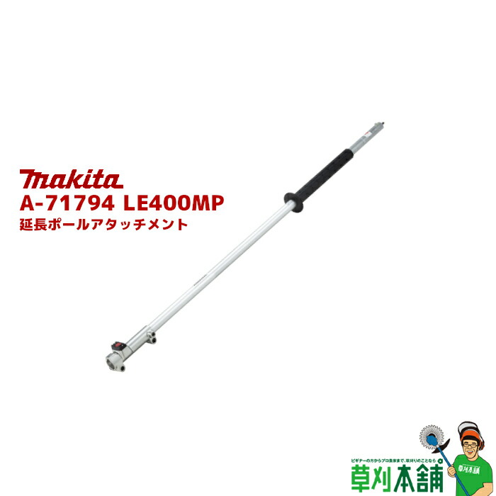 楽天市場】【今すぐ使えるクーポン付】マキタ(makita) A-76037 EN423MP