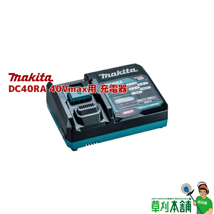 楽天市場】マキタ(makita) A-69967 ADP10 充電器用互換アダプタ : ヤマタカナモノ楽天市場店