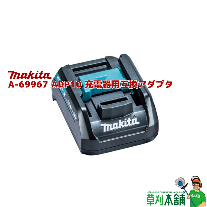 楽天市場】マキタ(makita) A-69939 BL4040 40Vmaxリチウムイオン 