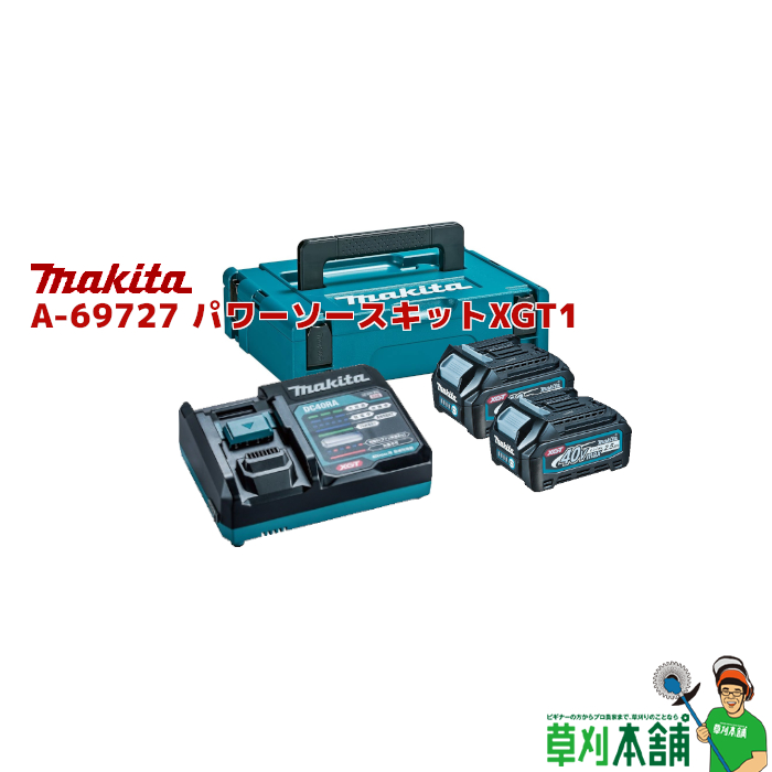 市場 マキタ A-69727 makita パワーソースキットXGT1：ヤマタカナモノ市場店