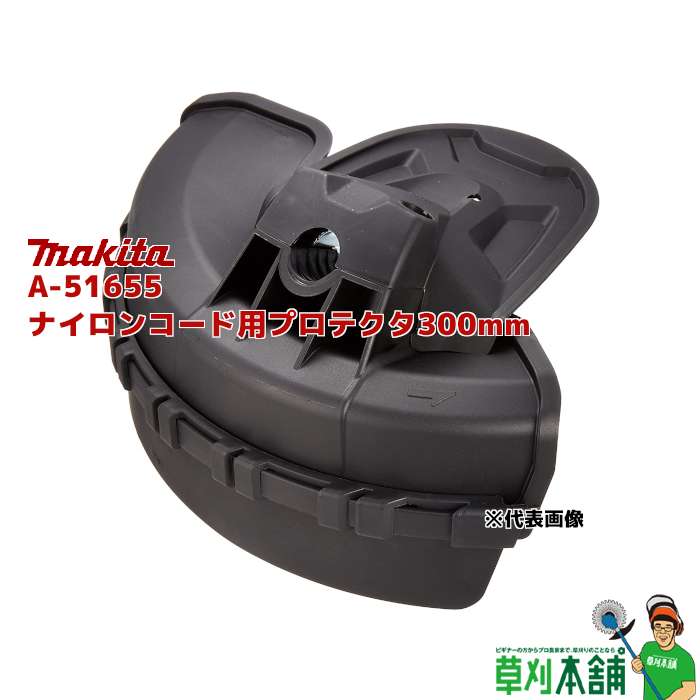 楽天市場】マキタ(makita) A-70138 UB400MP ブロワアタッチメント