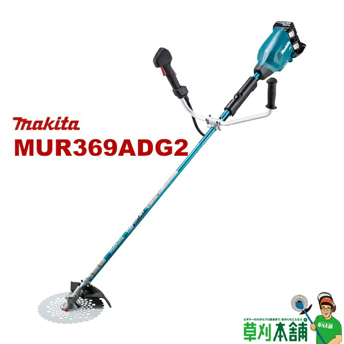 【楽天市場】マキタ(makita) MUR369LDG2 充電式草刈機 ループハンドル 18V6Ahバッテリ2本・充電器付 : ヤマタカナモノ楽天市場店