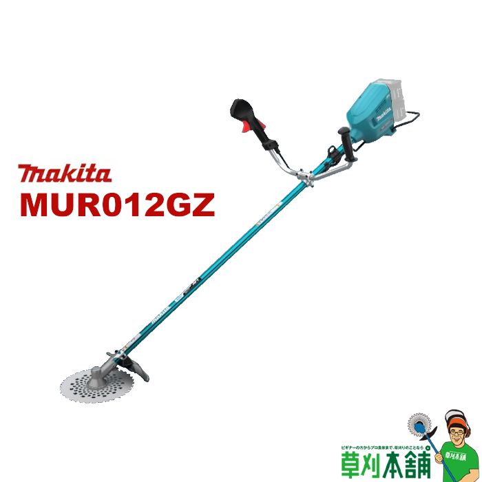 【楽天市場】マキタ(makita) MUR006GRM 充電式草刈機 Uハンドル