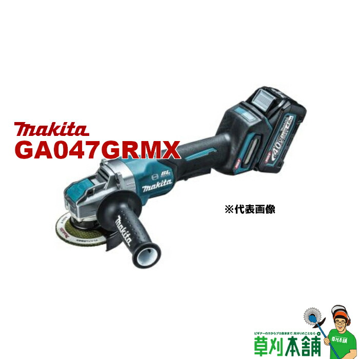 楽天市場】マキタ(makita) GA408DRGX 充電式ディスクグラインダー パドルスイッチ 18V BL1860B x 2本 DC18RF付 :  ヤマタカナモノ楽天市場店