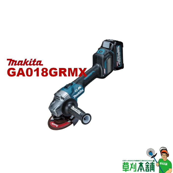 ☆超目玉】 マキタ makita GA018GRMX 充電式ディスクグラインダ 無線