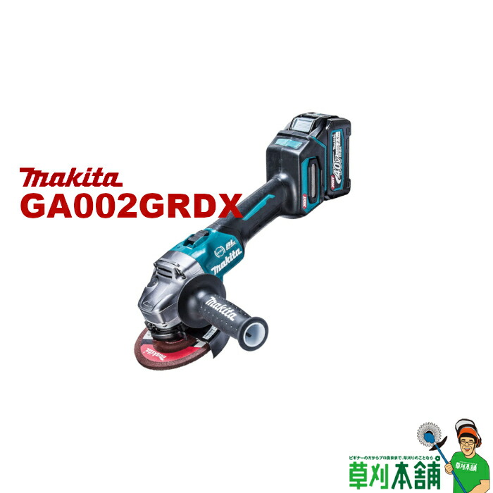 楽天市場】マキタ(makita) GA412DZ 充電式ディスクグラインダ(無線連動対応) スライドスイッチ 18V 本体のみ :  ヤマタカナモノ楽天市場店