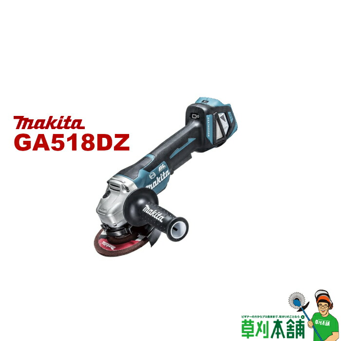 Makita - 超美品  マキタ  サンダー  GA518DZ 楽天市場】マキタ グラインダー ga518の通販
