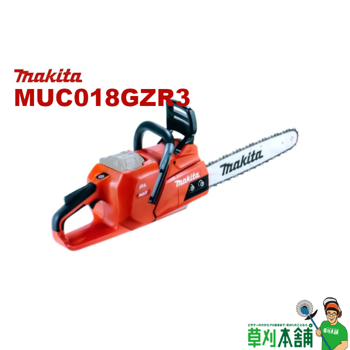 楽天市場】【今すぐ使えるクーポン付】マキタ(makita) MUC019GZ4 充電 