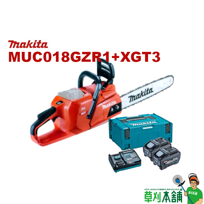 楽天市場】マキタ(makita) MUC256DGF 充電式チェンソー ガイドバー