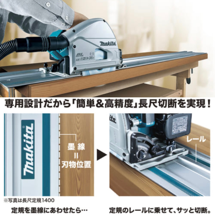 マキタ makita A-66204 長尺定規 長さ:1,900mm 爆売り！