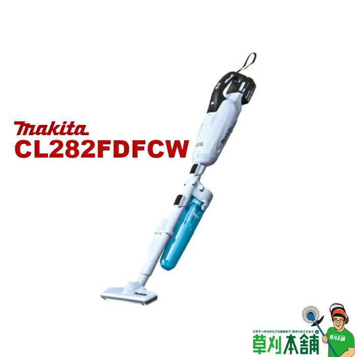 楽天市場】マキタ(makita) CL003GRDW 充電式クリーナー(スノーホワイト/オリーブ) 40Vmax サイクロンアタッチメント付 バッテリ・ 充電器付 : ヤマタカナモノ楽天市場店