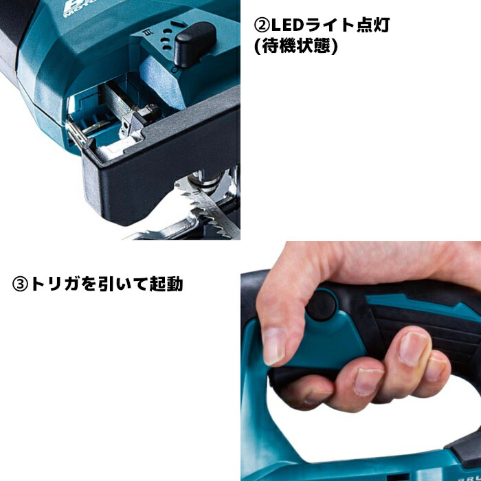 最安挑戦！ マキタ makita JV184DZK 充電式ジグソー 18V 本体のみ ケース付 fucoa.cl