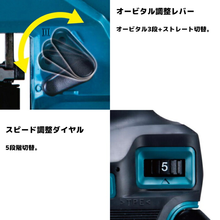 最安挑戦！ マキタ makita JV184DZK 充電式ジグソー 18V 本体のみ ケース付 fucoa.cl